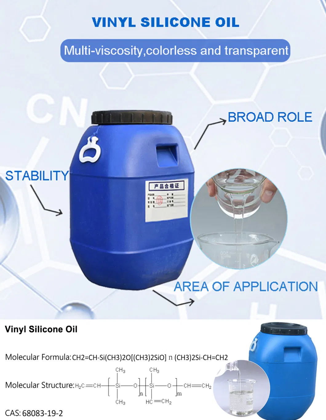 Vinyl Silicone Oil Chemical Additives Leather Auxiliary Agents Coating