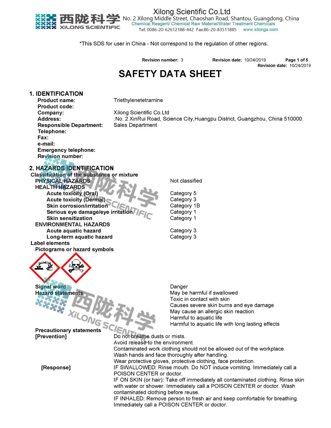 Industrial Chemicals CAS 112-24-3 Chemical Organic Industry Grade C6h18n4 HS Code 292129009for Fluorine Rubber Industrial Triethylenetetramine Teta
