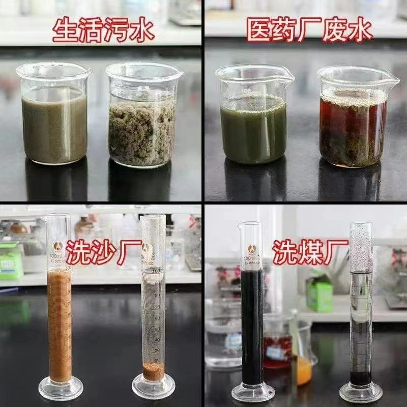 Special Flocculation Water Treatment Chemicals for Leather Factory Sewage Polymeric Ferric Sulfate
